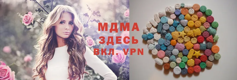 MDMA VHQ  Печора 